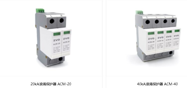 強電防雷和弱電防雷是什么，有什么區別？